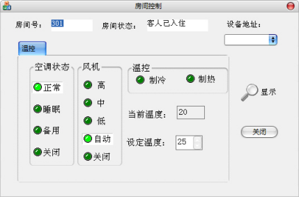 酒店客房(圖8)